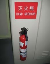 Handgranade